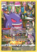 Gengar Ultra Rare SWSH11: Lost Origin Trainer Gallery TG06/TG30 NM (Back)