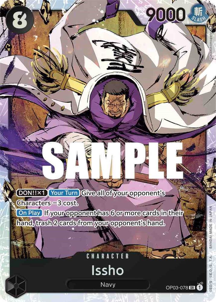 Issho SR Pillars of Strength OP03-078 NM (Back)