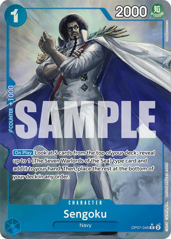 Sengoku (Parallel) R 500 Years in the Future OP07-046 NM (Back)