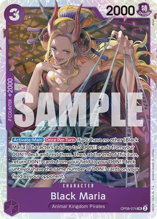 Black Maria SR Two Legends OP08-074 NM (Back)