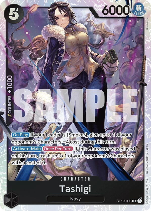 Tashigi SR Starter Deck 19: BLACK Smoker ST19-003 NM (Back)