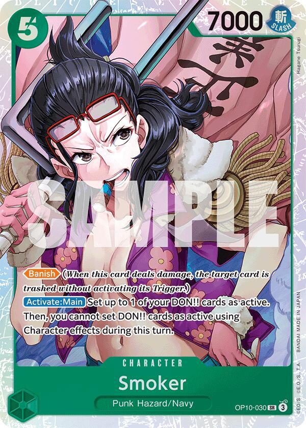 Smoker SR Royal Blood OP10-030 NM (Back)