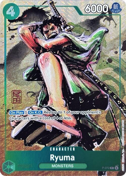 Ryuma (Oda Stamped Signature) (Premium Card Collection -Best Selection Vol. 3-) PR One Piece Promotion Cards P-072 NM
