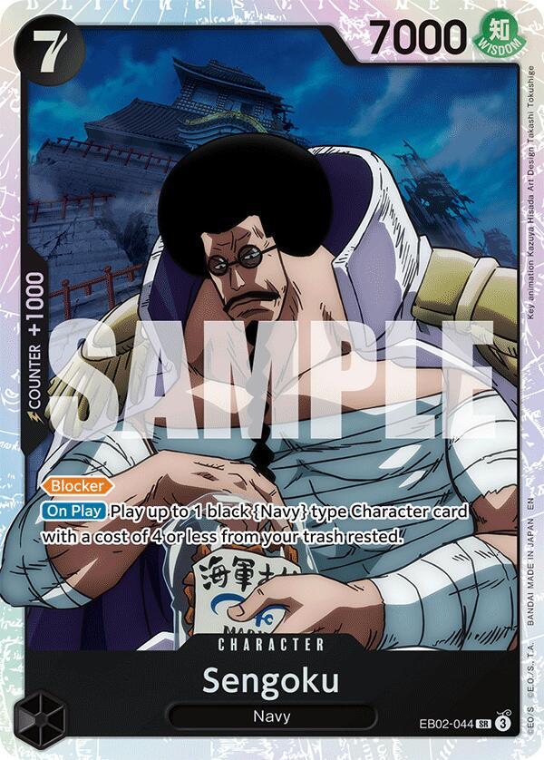 Sengoku SR Extra Booster: Anime 25th Collection EB02-044 NM (Back)