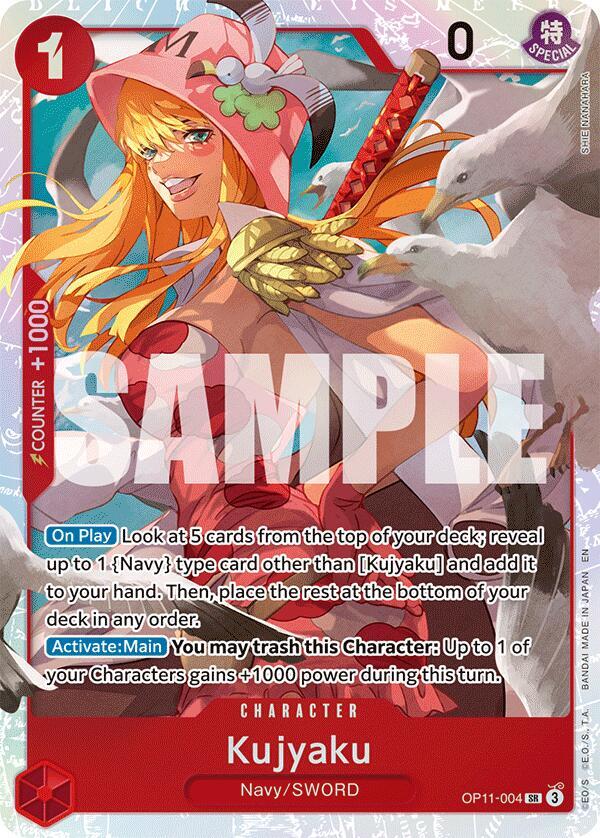 Kujyaku SR A Fist of Divine Speed OP11-004 NM (Back)
