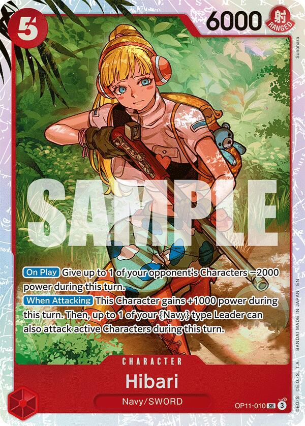 Hibari SR A Fist of Divine Speed OP11-010 NM (Back)