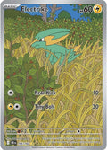 Electrike - Illustration Rare SV10: Destined Rivals 196/182 NM (Back)