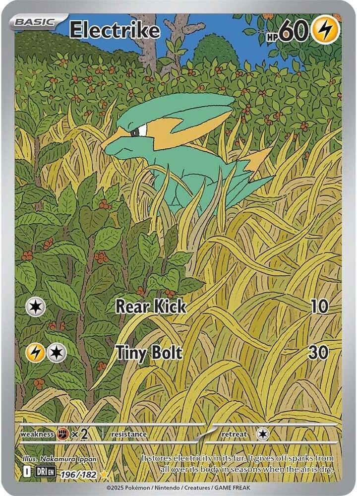 Electrike - Illustration Rare SV10: Destined Rivals 196/182 NM (Back)