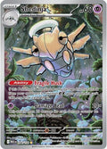 Shedinja - Illustration Rare ME01: Mega Evolution 144/132 NM (Back)