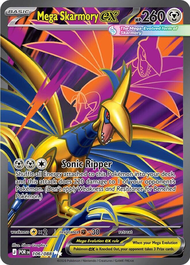 Mega Skarmory ex Ultra Rare ME03: Perfect Order 106/088 NM (Back)