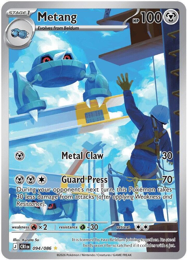 Metang - Illustration Rare ME04: Chaos Rising 094/086 NM (Back)