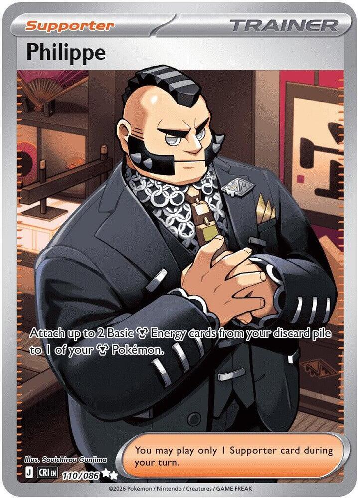 Philippe Ultra Rare ME04: Chaos Rising 110/086 NM (Back)