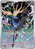 Xerneas Illustration Rare ME04: Chaos Rising 091/086 NM (Back)
